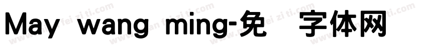 May wang ming字体转换